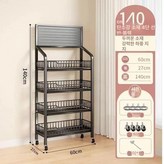 휠형-60cm 4단 럭셔리 블랙 × 1개