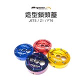 紅色 × 1個