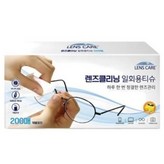 WHITE (화이트) × 1개