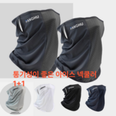 그레이2개 × 1개