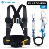 可調節主副雙大鉤5米+緩沖包 × 1個