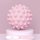 粉色 × 1個