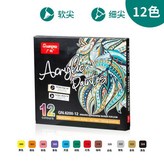 12色套裝 × 1個