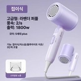 열풍 퍼플 3단계 × 1개