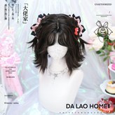 安月黑茶 × 1個