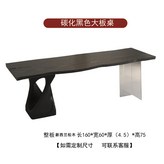 碳化黑松木：160*60-70*75cm × 1個