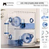 2층 블루 터널버전-조립형 대별채 × 1개