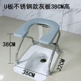灰色, U板不鏽鋼款38cm高 × 1個