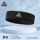 石墨黑,均碼 -單隻裝 × 1個