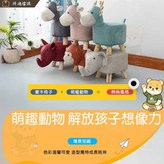 動物+顏色隨機 × 1件