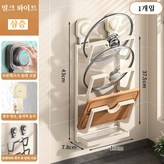 3단 냄비 뚜껑 거치대 (Milk White) × 1개