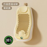 茉莉黃, 感溫款 加大加寬 × 1個