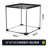30*30*30cm高亮元件 超白玻璃 × 1個