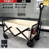 5寸 加強款 米色 歐美品質 × 1個
