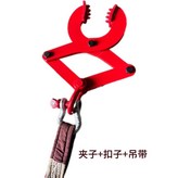 1噸木托夾, 2噸5米吊帶 × 1個