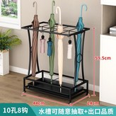 10구멍 8후크 × 1개