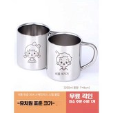 남아용 200ml × 1개