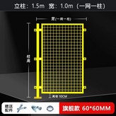 M. 플래그십 모델 높이 1.5m 너비 1 × 1개