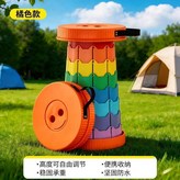 橘子橙色,彩虹款 × 1個