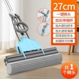 天空藍 一鍵換頭 1.3米加粗杆,滾輪 27CM 雙排 共 1頭 × 1個