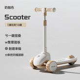 奶咖色滑行款:如圖 × 1個
