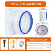 標準版 廚房專用止逆閥 贈專屬安裝禮包 × 1套