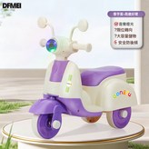 紫色＋音樂燈光:如圖 × 1個