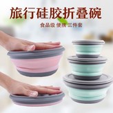 櫻花粉 × 1個