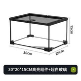 30*20*15cm高亮元件 超白玻璃 × 1個