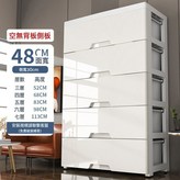 48cm純白色鏤空款全大抽:4層 × 1個