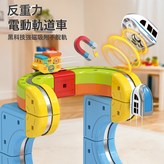 單獨一隻磁吸高鐵小車  1套 × 1個