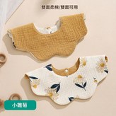 小雛菊 雙面用 - 中間防水 × 1個