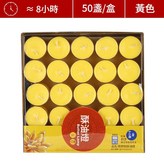 膠殼 8小時50粒 黃 不變形 × 1個