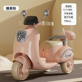 糖果粉6V7電瓶雙驅動:如圖 × 1個