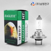 12v 55W × 1개