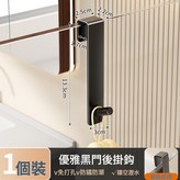 黑色-1個袋裝:如圖 × 1個