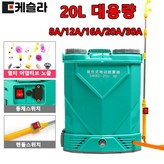 20L/12AH × 1개