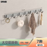 經典槍灰款7鉤:如圖