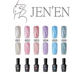 水光貓眼06 × 1個