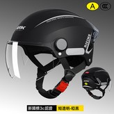 啞黑 高畫質 - 短透明 3C 如圖所示 × 1