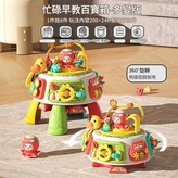 早教遊戲桌百寶箱 - 升級版需自備電池 × 1個