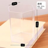 透明 × 1個