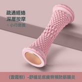 粉色:如圖 × 1個