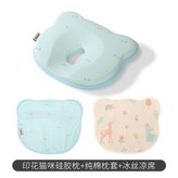 印花貓咪, 硅膠枕+純棉枕套+冰絲涼蓆 × 1個