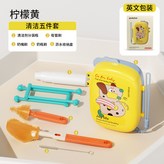 【贝亚黄】-英文包装彩盒 × 1個