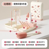暹罗灰-9件套-抑菌款【沥水收纳底座 好开不散】 × 1個