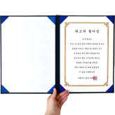 최고의 형아상 × 1개