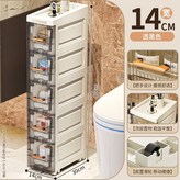 14面宽【透黑色】三层 × 1個