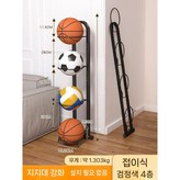 5. 검정 4단 접이식 × 1개