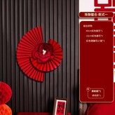 珠聯璧合款式1 × 1個
